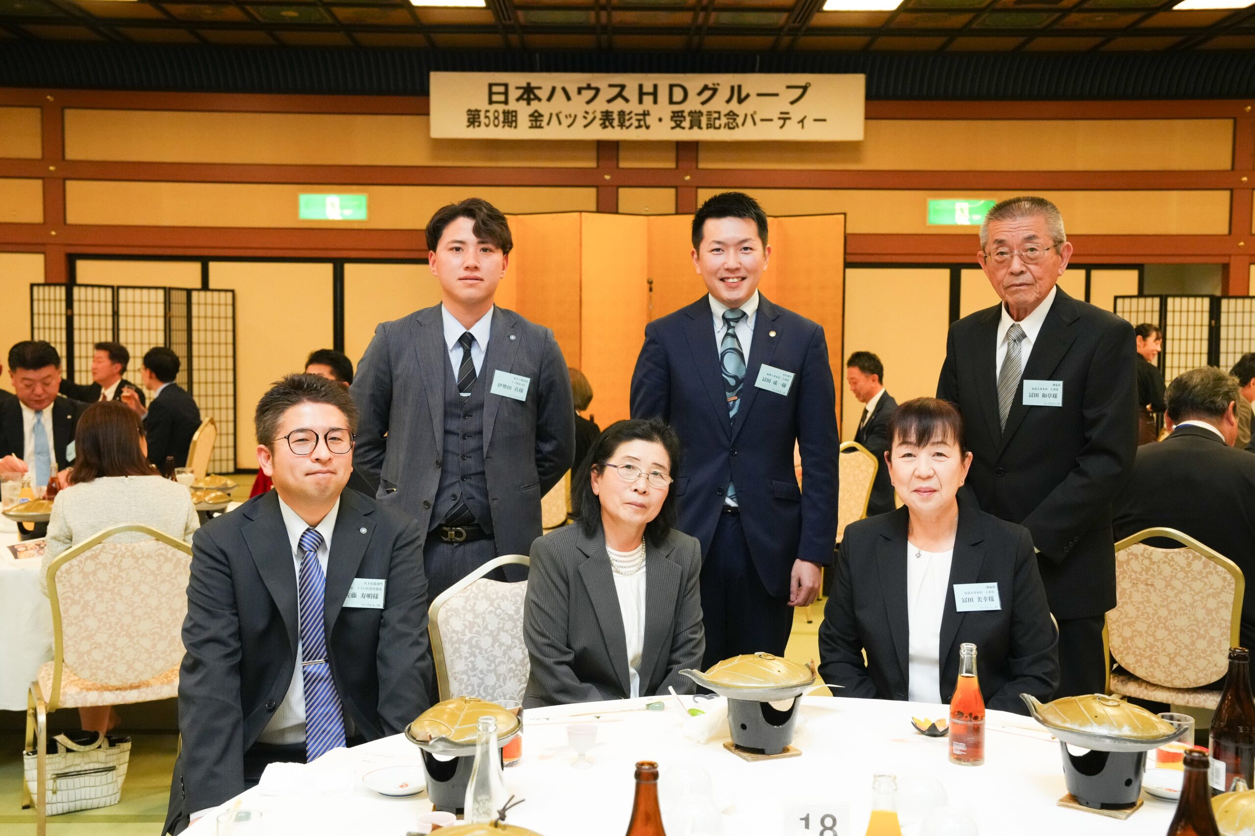 金バッジ表彰式