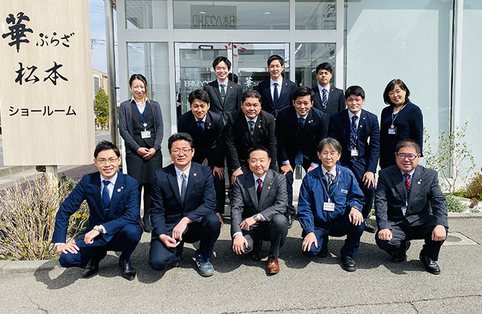 日本ハウスHD　松本支店の集合写真